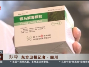 我們的抗疫故事——抗疫情，保供貨，我們?cè)谛袆?dòng)