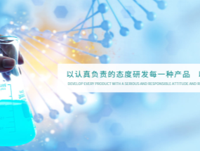 使命在肩勇?lián)?dāng)，砥礪奮進(jìn)促發(fā)展——海匯藥業(yè)2020年度醫(yī)療器械項(xiàng)目承包協(xié)議簽約儀式舉行