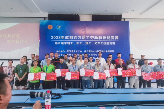 質(zhì)量月喜報|以賽促學(xué)，海蓉藥業(yè)在“2023年成都百萬職工勞動和技能競賽”中取得佳績
