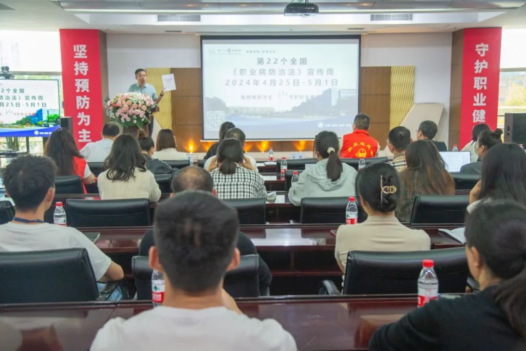 守護(hù)員工身心健康，共建綠色健康工廠——海蓉工廠啟動職業(yè)病防治法宣傳周活動！
