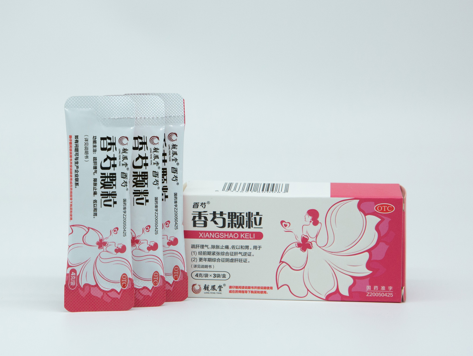 喜訊連連，榮耀加冕|海蓉藥業(yè)香芍顆粒榮獲“成都工業(yè)精品”稱號(hào)！
